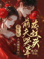 小說(shuō)《/data/image/8352.jpg》封面