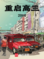 小說(shuō)《/data/image/8706.jpg》封面