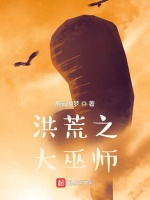 小說(shuō)《/data/image/8797.jpg》封面